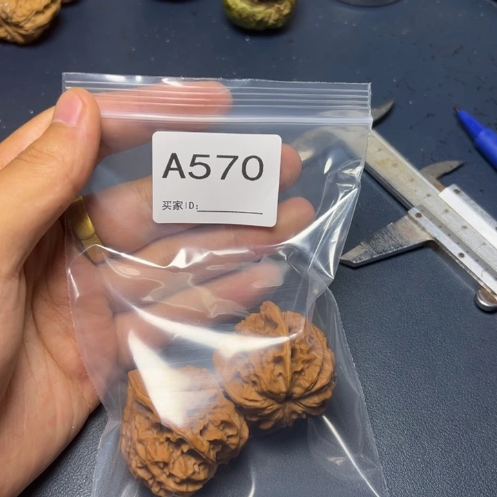 核桃把件哈哈哈哈