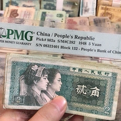 10张退市旧票福利品8002