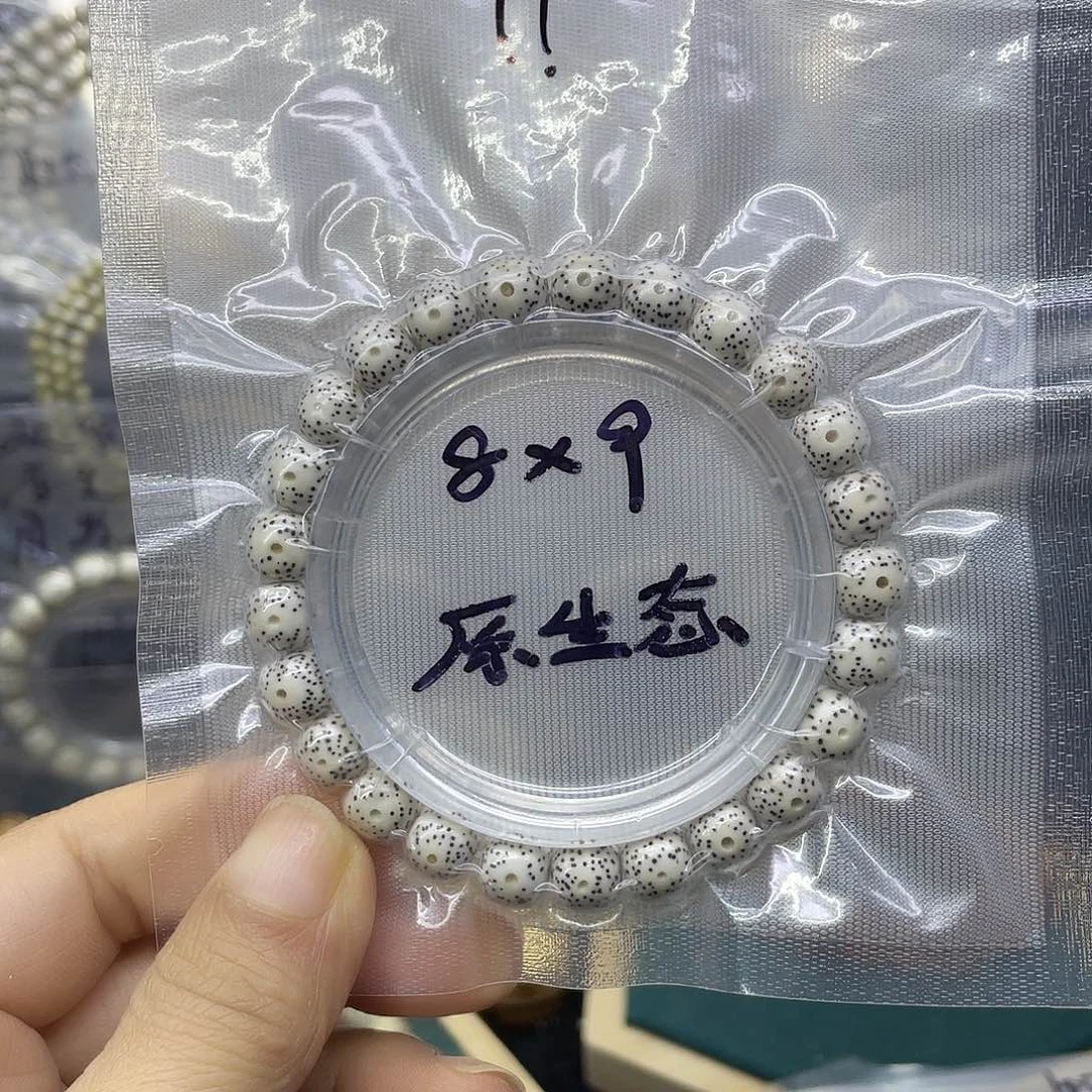 星月菩提吊坠原白9.8