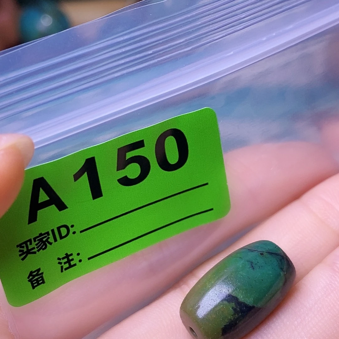 十堰原生态绿石头特色手工散珠
