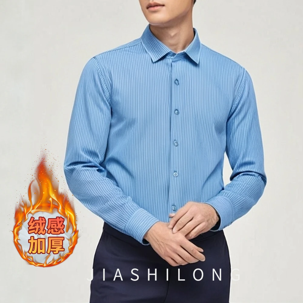 JIASHILONG秋冬款男士绵羊毛衬衫内里加绒款