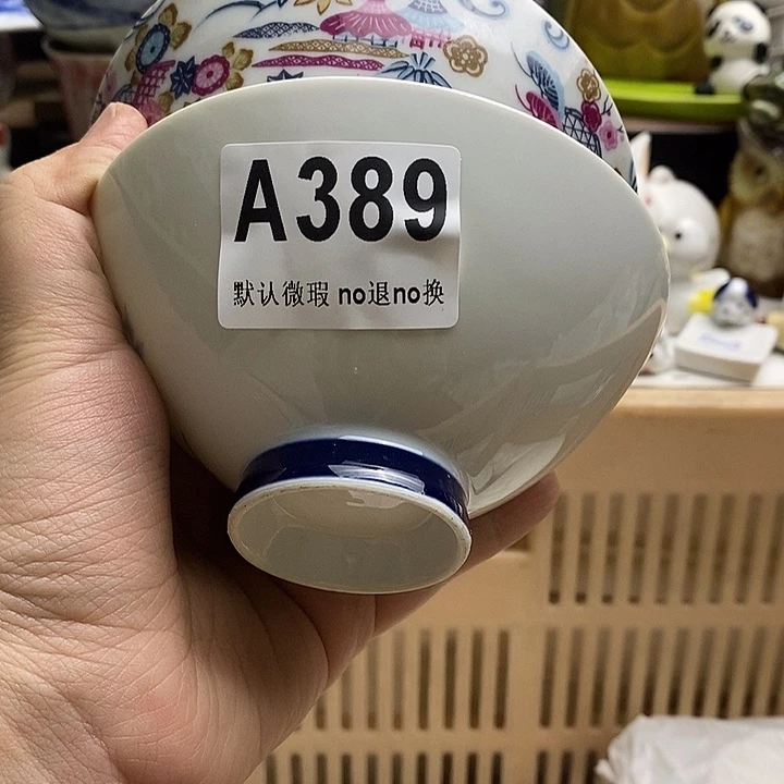 紫砂茶杯?****日本精品回流瓷器