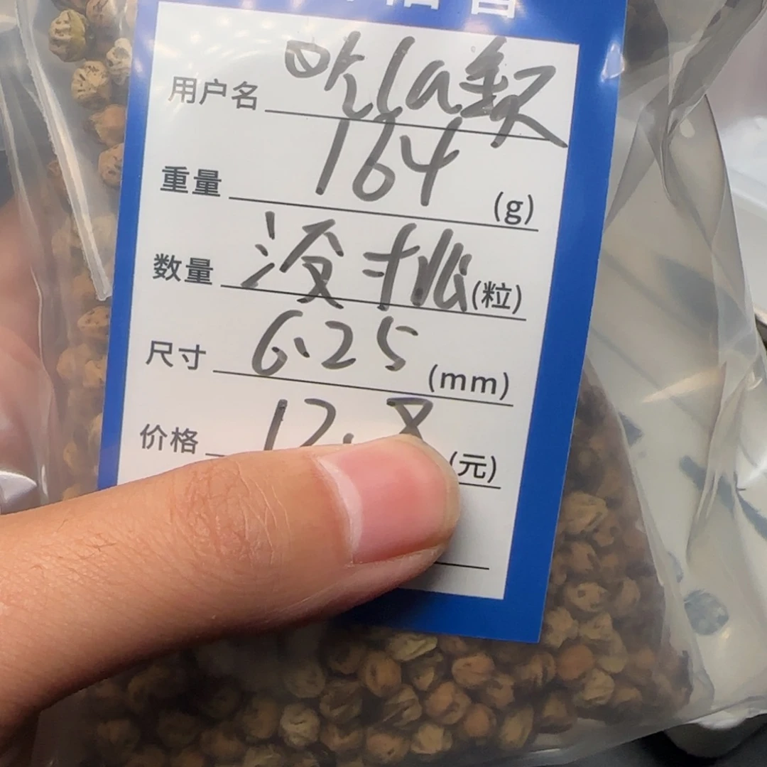 吃***不柏香籽/百香籽吊坠