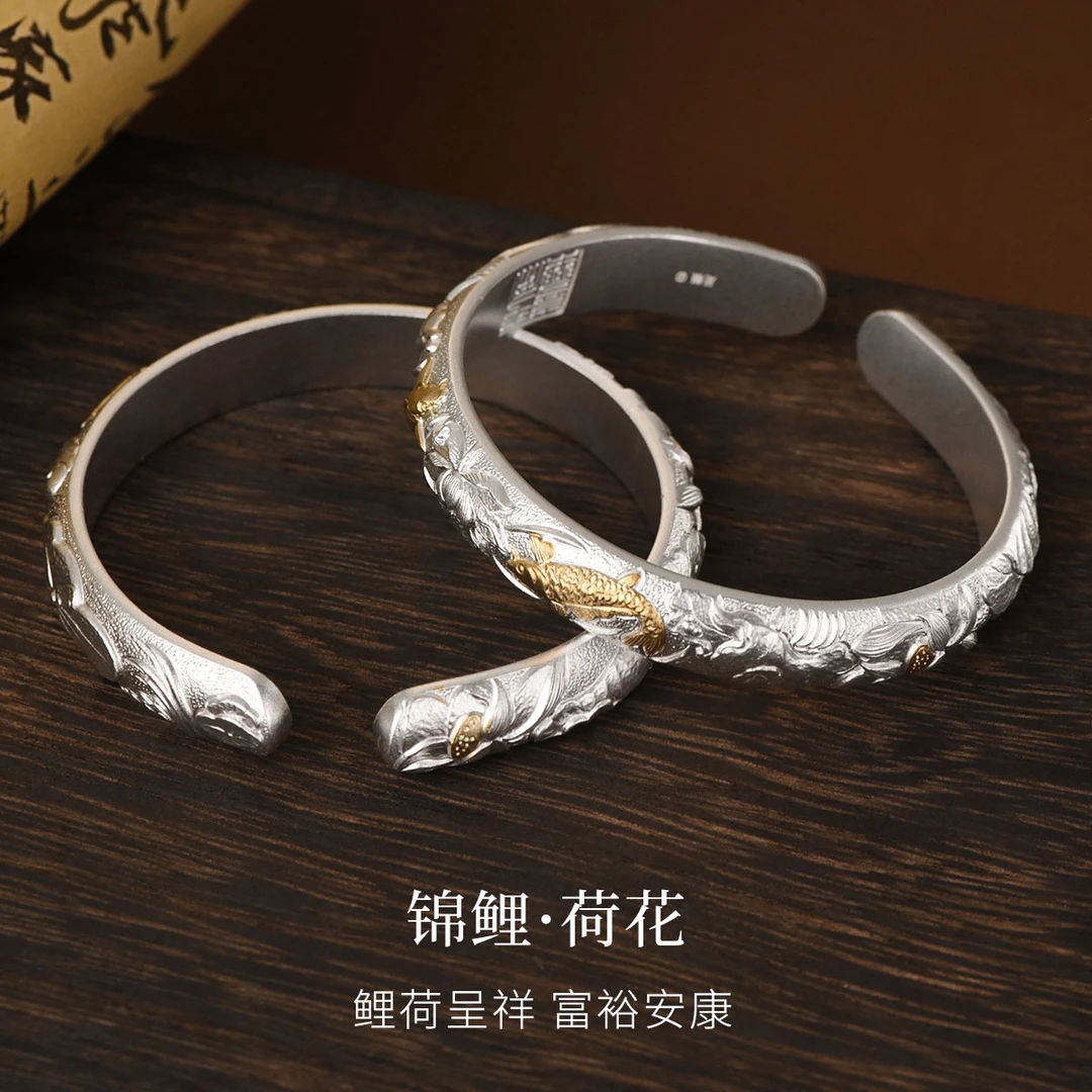 足银手镯 重工足银国风新中式描金浮雕锦鲤荷花古法实心纯银手镯