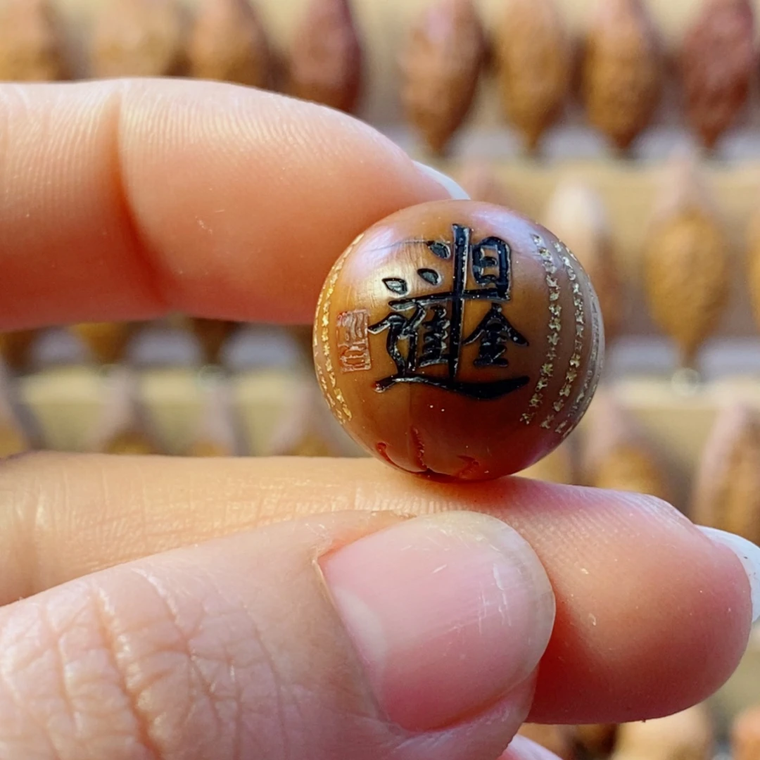 手串/手链橄榄核1.78心经