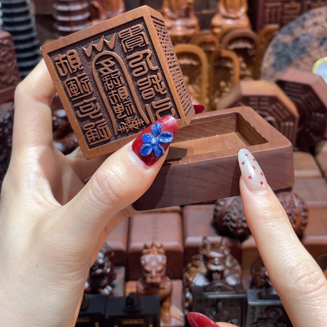 木枣木5✖️5六面印印章➕底座