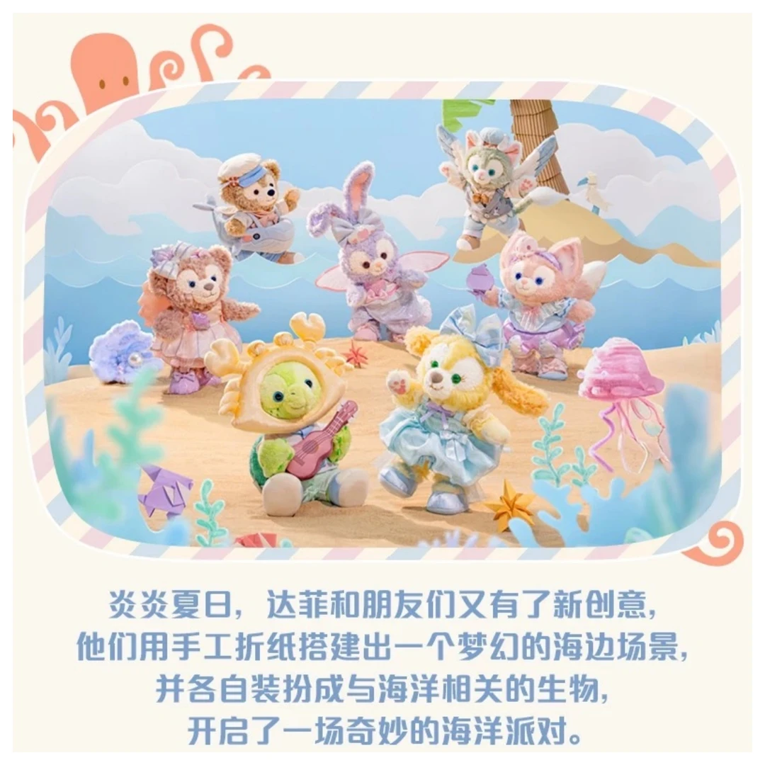 乐园/明星系列定制公仔挂件