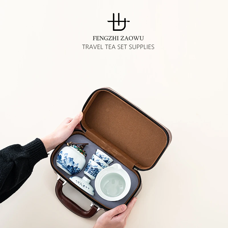 1山水旅行茶具套装带茶叶罐三杯