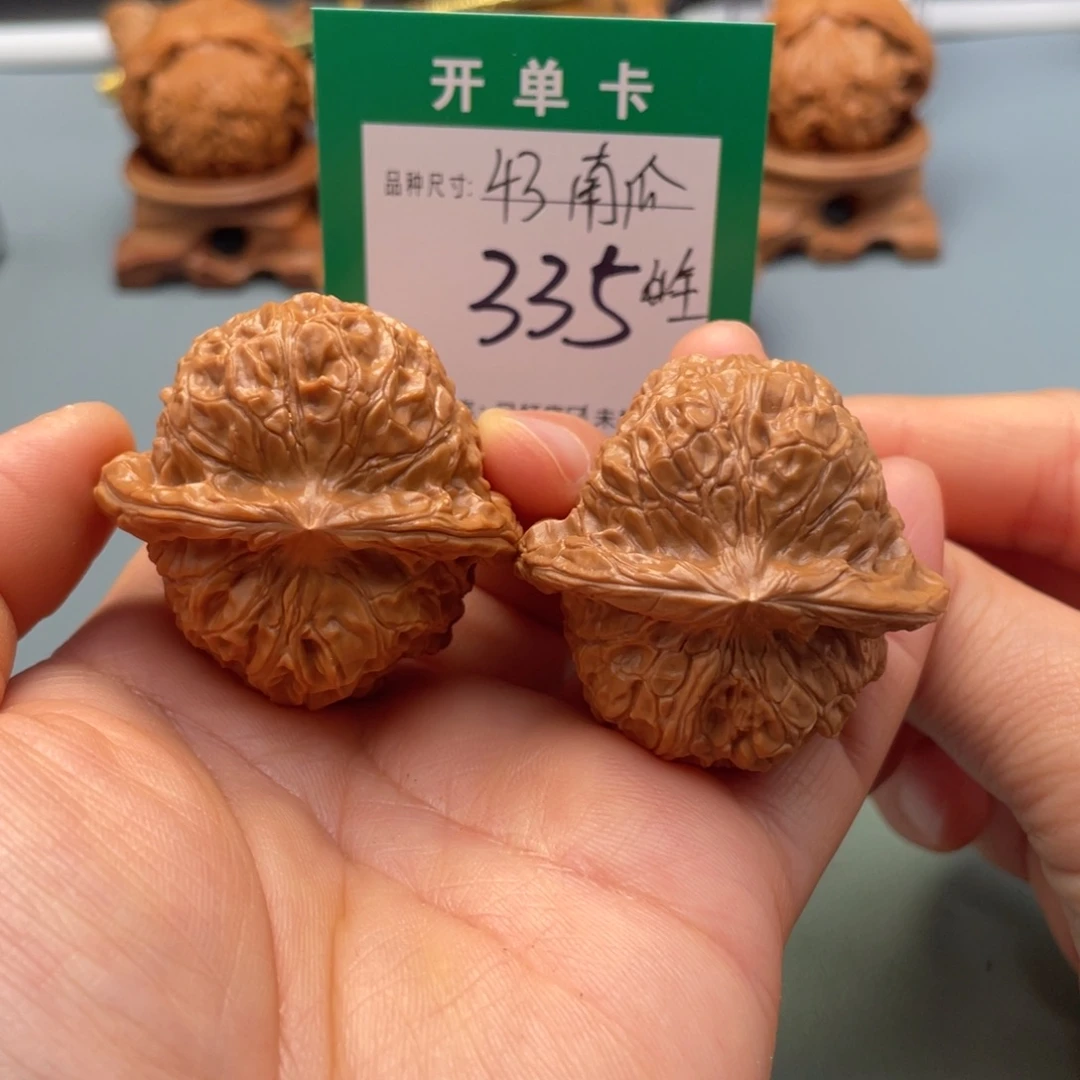 桃核把件文玩核桃