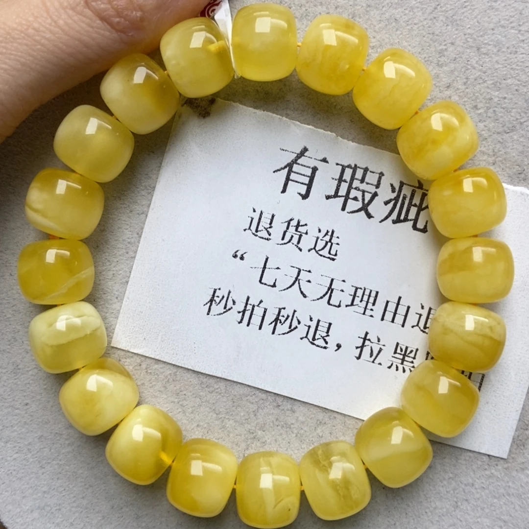 蜜蜡未镶嵌珠宝奇石68 12.6+