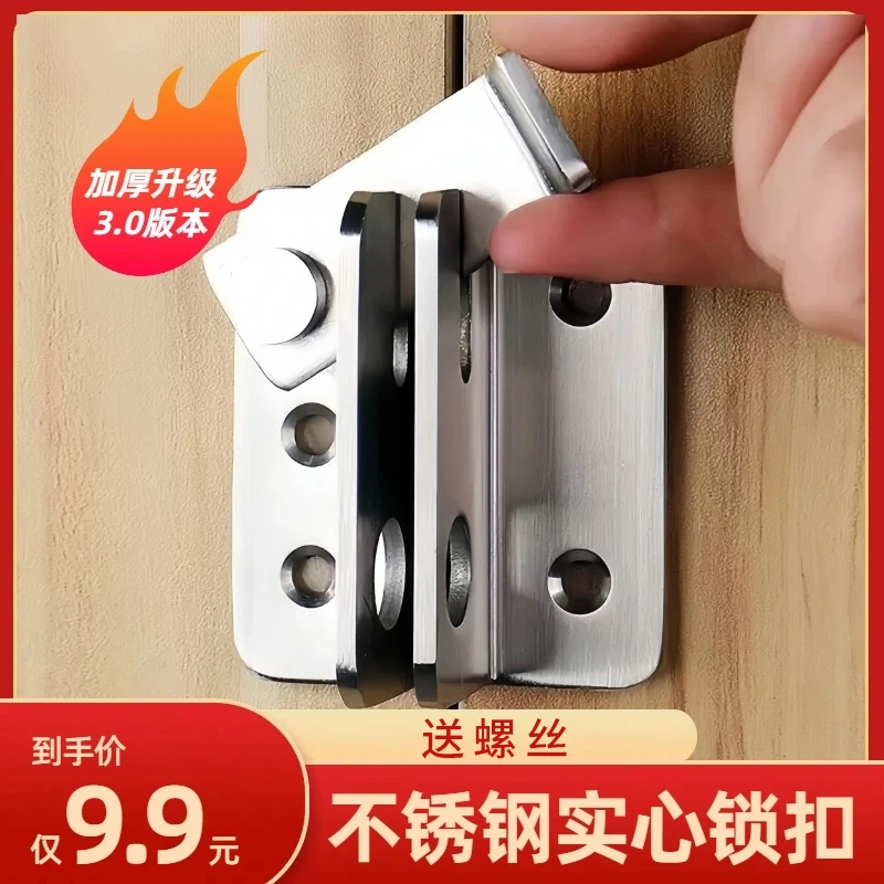 不锈钢加厚插销锁扣柜门卡扣门扣锁左右搭扣开门栓门锁门闩门扣挂