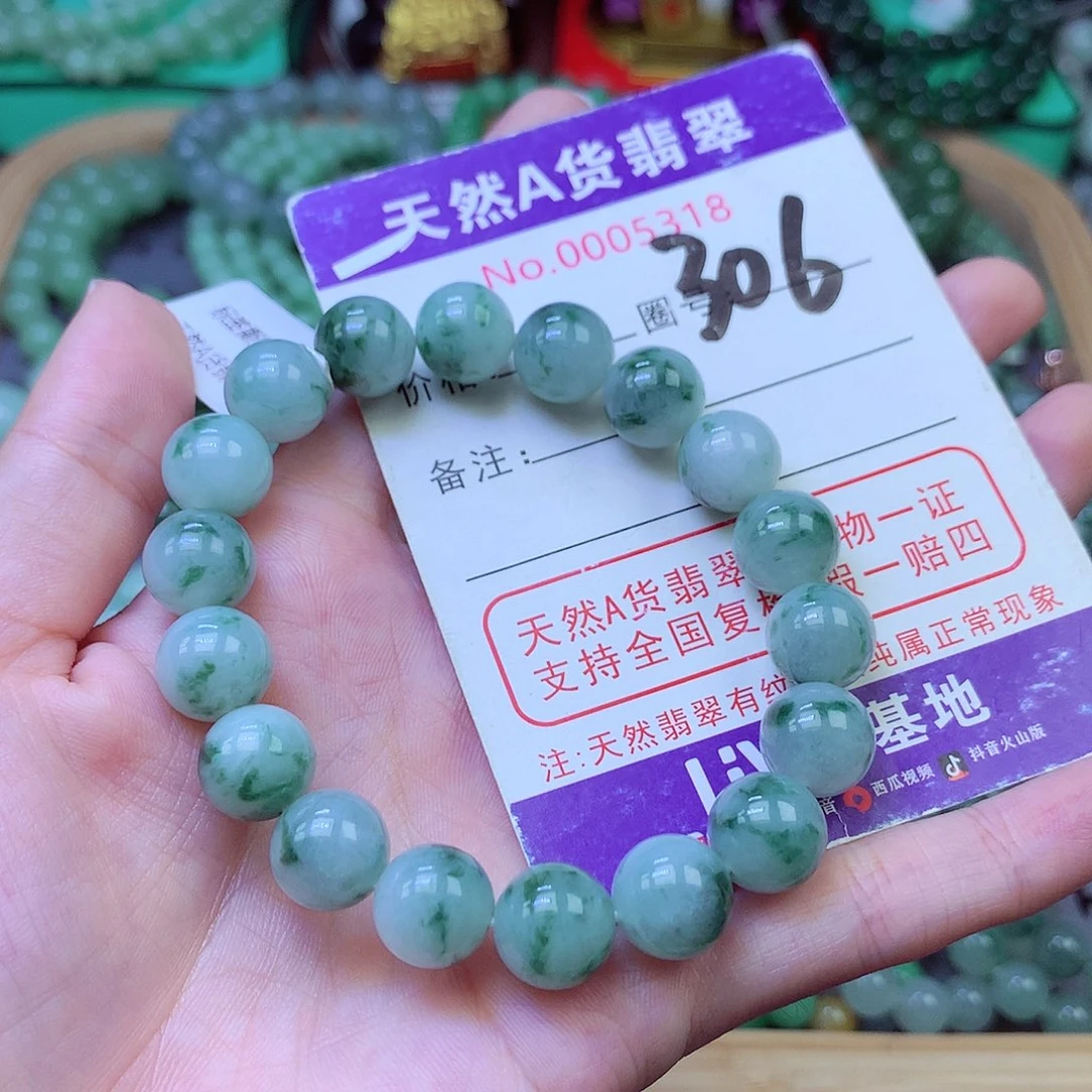 毛衣链未镶嵌翡翠10.6