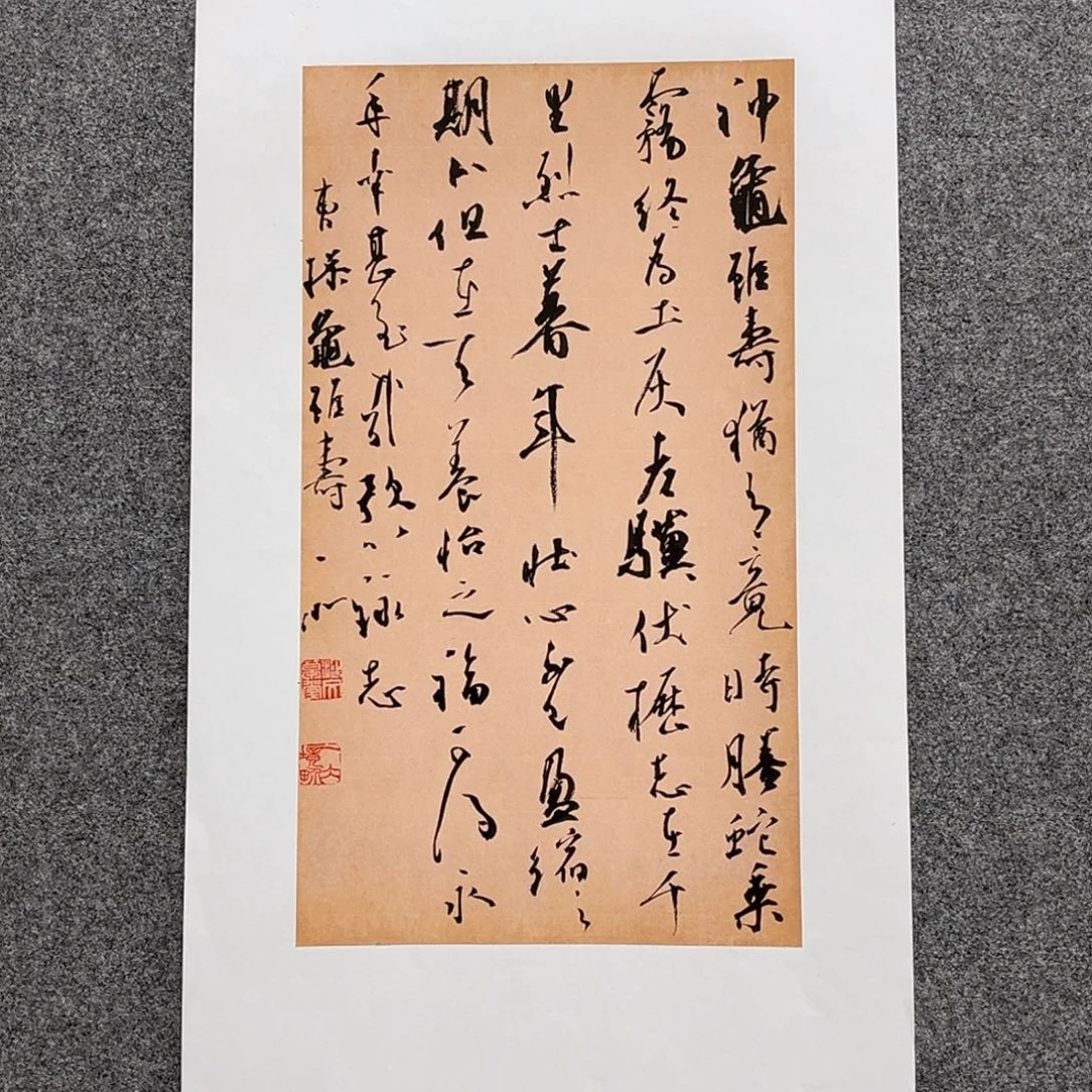 书法张一冰书法《龟虽寿》“老骥伏枥 志在千里”