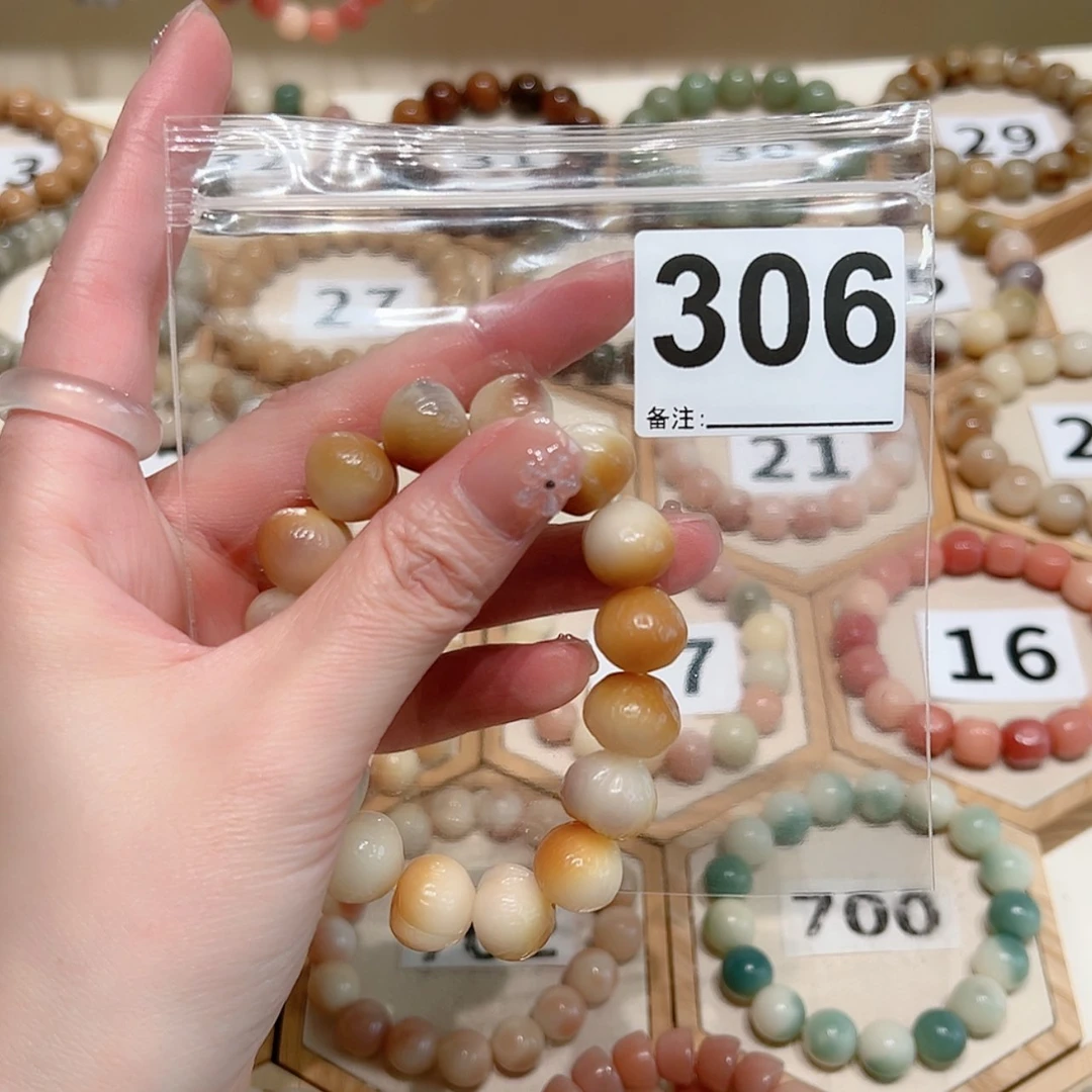 【闪购商品】吊坠菩提根/象牙果辰**