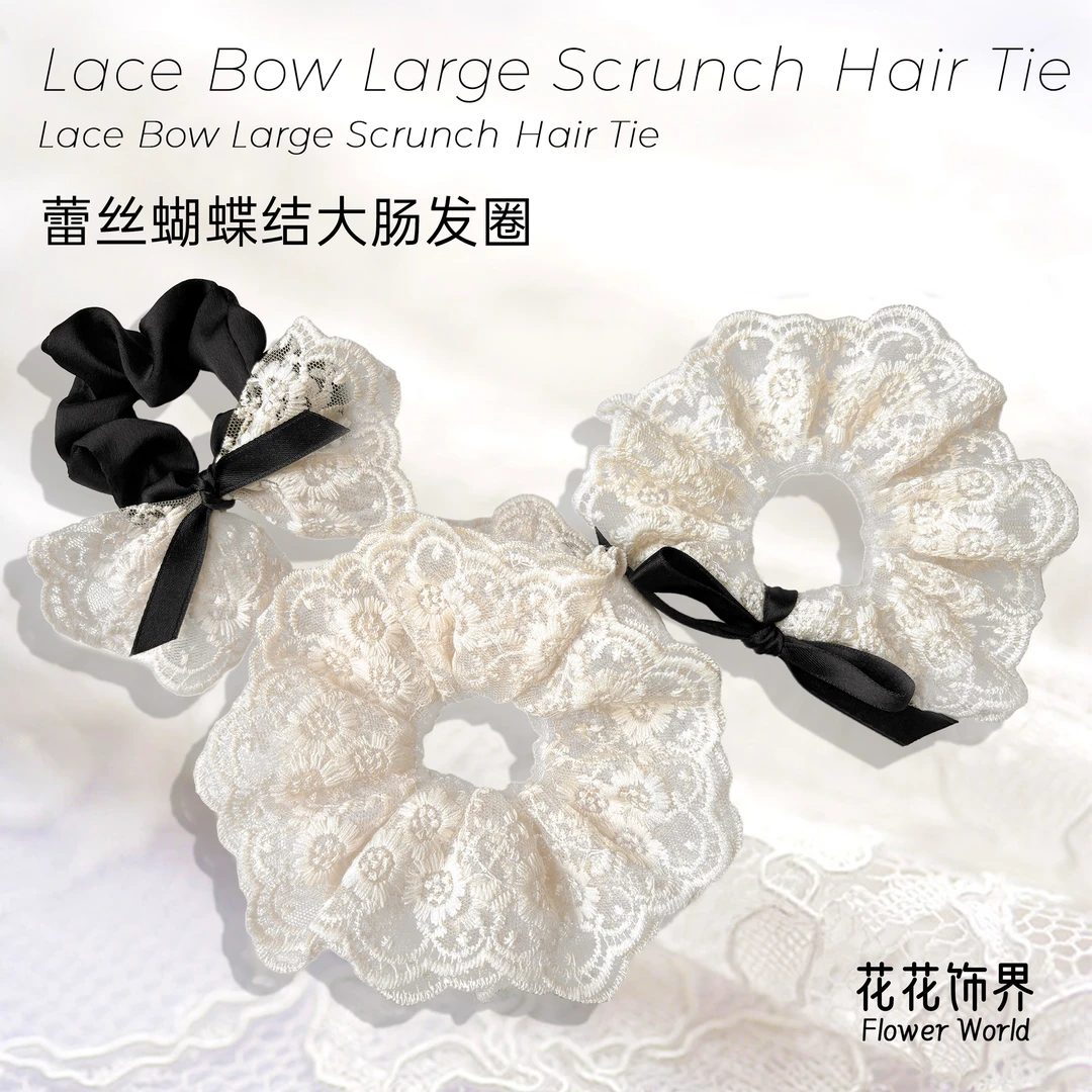 【热销款】韩系蕾丝花边发圈慵懒风丸子刺绣发绳复古皮筋扎头绳带花
