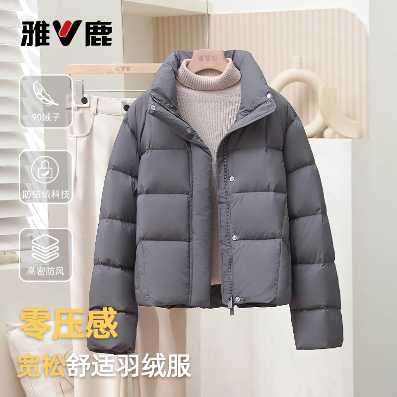 雅鹿2025新款羽绒服女短款冬季加厚小个子百搭休闲宽松面包服外套