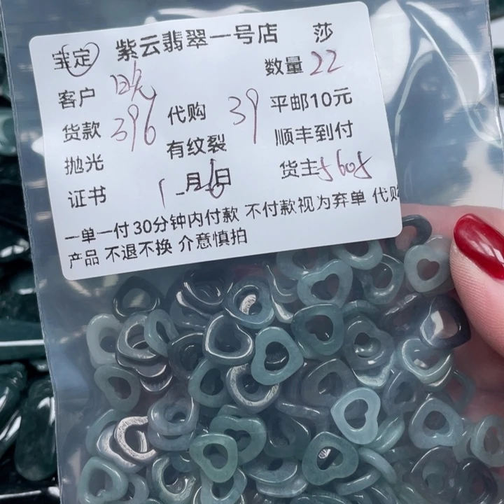 翡翠颈饰未镶嵌晚*天然翡翠