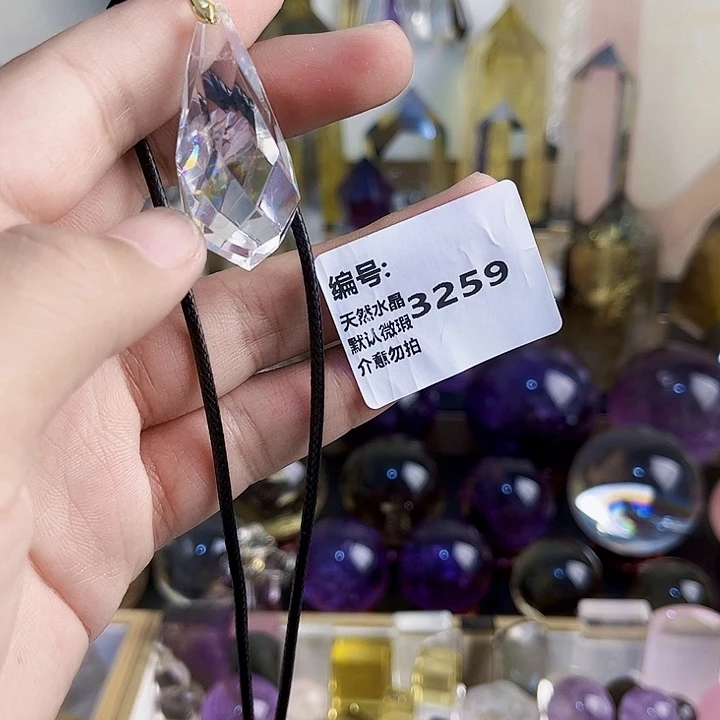 泰***尔颈饰未镶嵌水晶吊坠