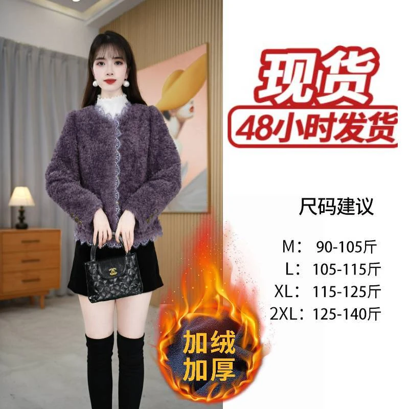 【美瑞】2025冬季修身显瘦优雅高贵加厚加绒外套M-2XL