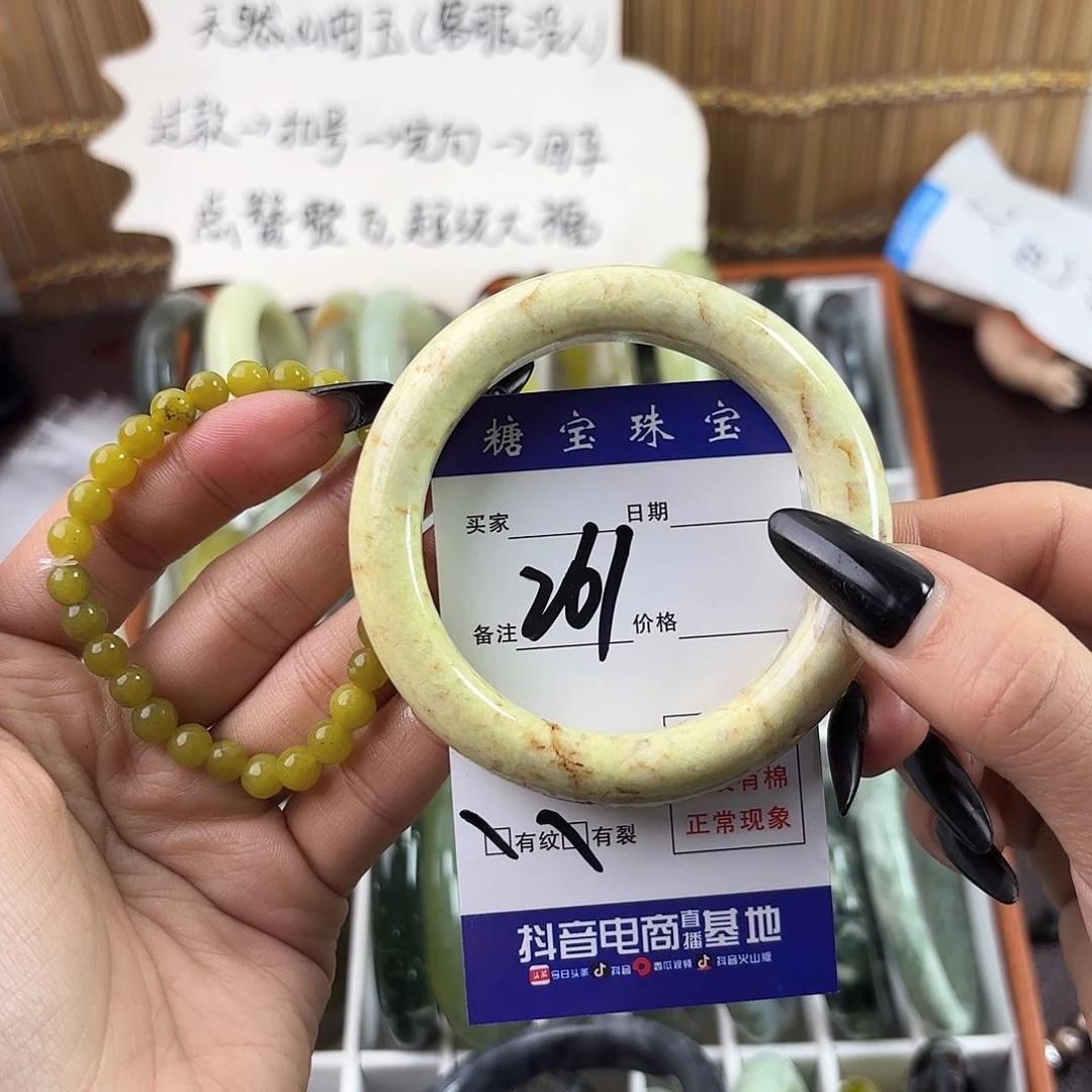 蛇纹石玉手镯未镶嵌*️‍****
