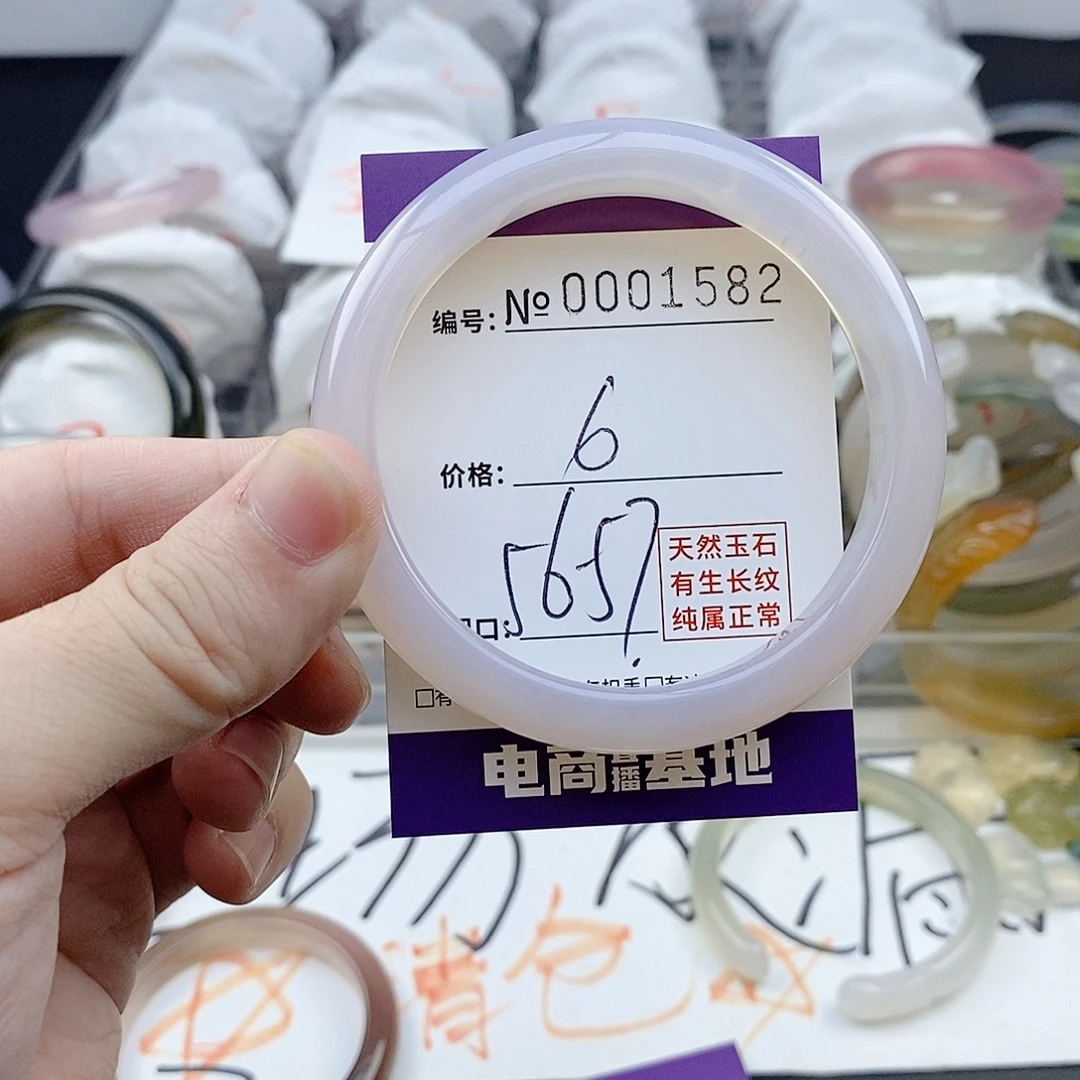 玛瑙/玉髓未镶嵌手镯1582
