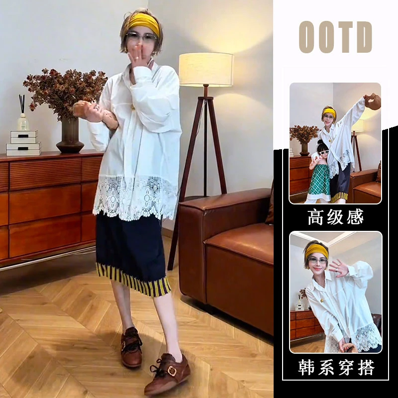 法式高级感下摆蕾丝拼接白色衬衫上衣2025秋季设计感半身裙两件套