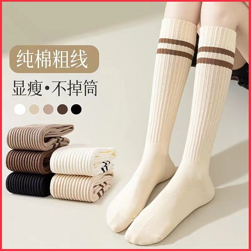 长筒袜子女春秋季百搭压力显瘦小腿袜学院风针织二杠条纹堆堆袜