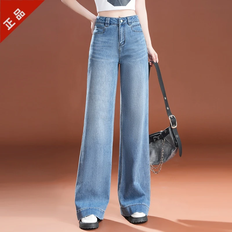 2025正品时尚窄版阔腿牛仔裤春季新款女宽松直筒爆款高腰显瘦裤子