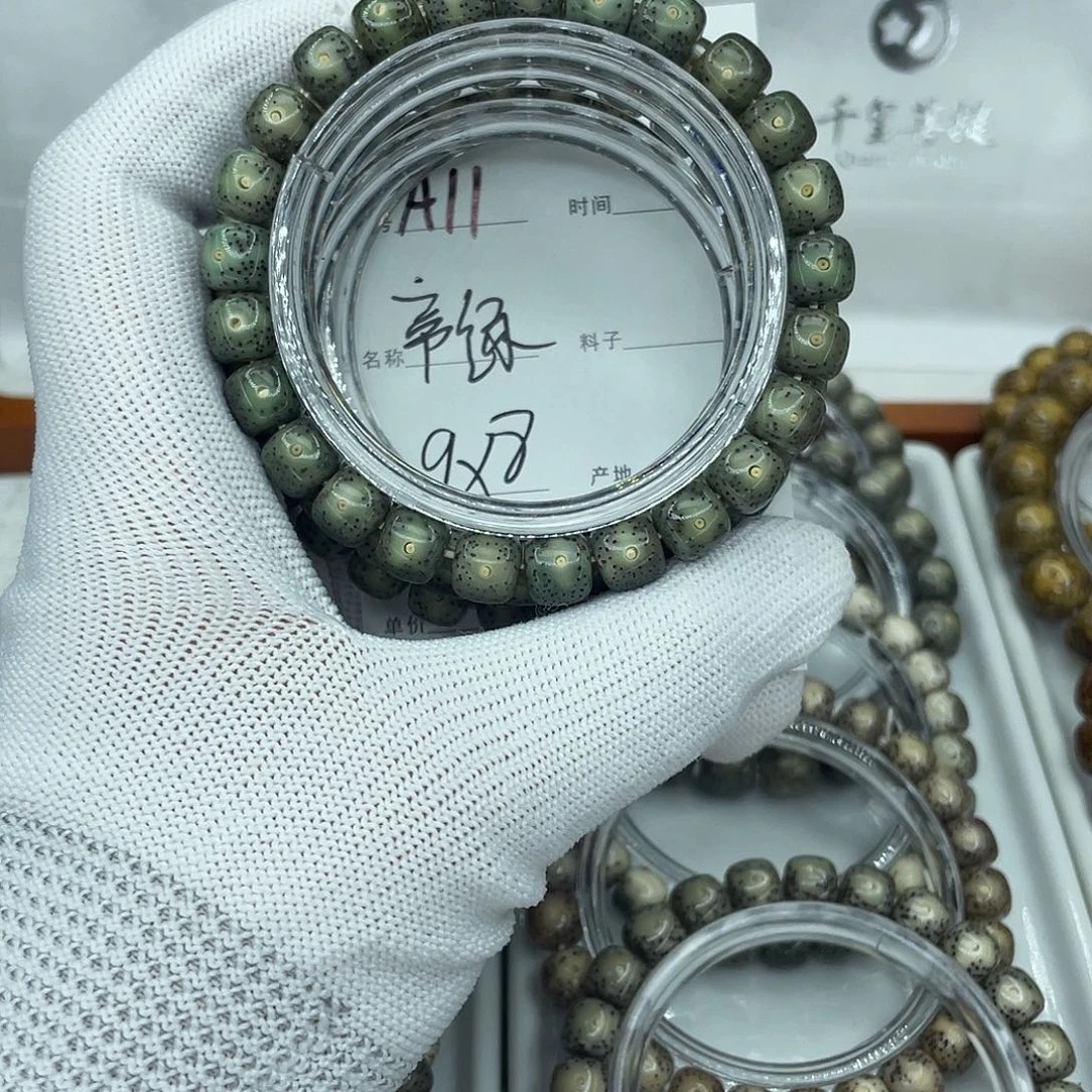 星月菩提吊坠A11帝绿