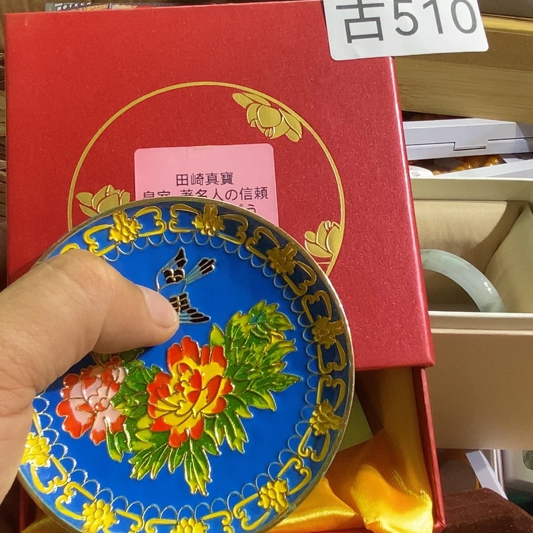 q***蓉琉璃/树脂/塑料类时尚饰品510