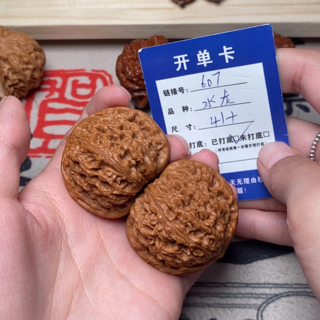 文玩核桃把件文玩