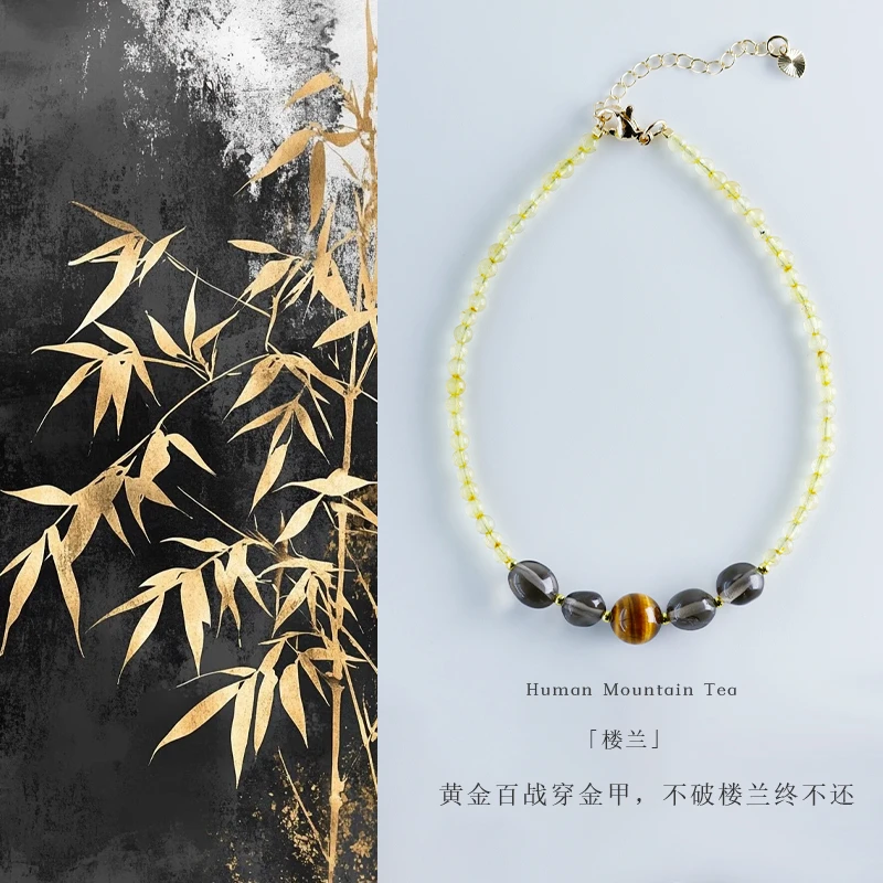 人间山茶 C31-1822 虎眼石脚链
