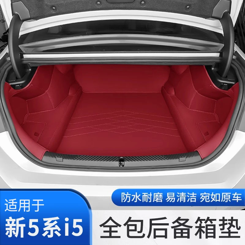 25-26款宝马新5系X3后备箱垫全包围尾箱垫子新5系i5X3车装饰用品