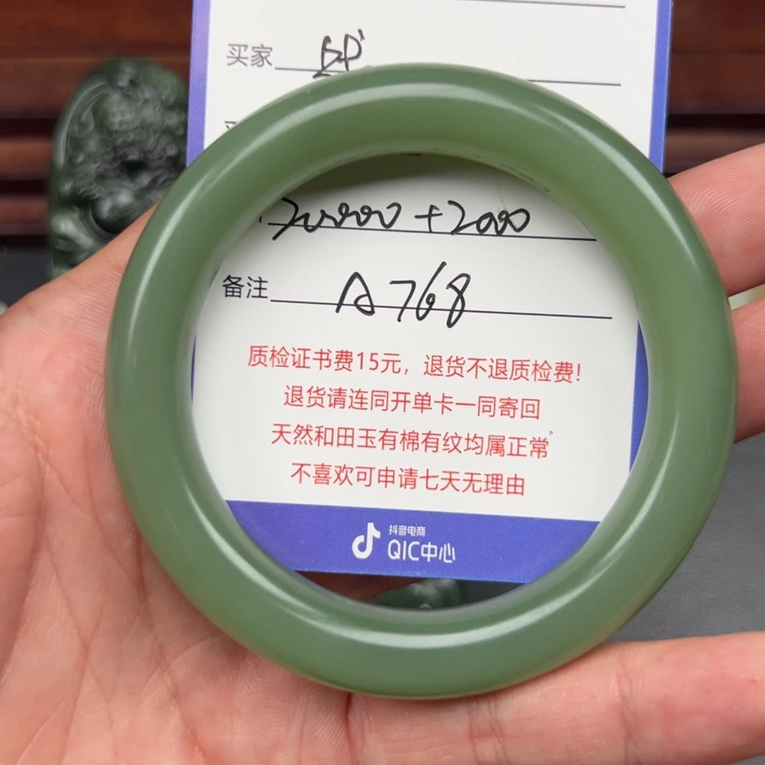 和田玉手镯未镶嵌战***工