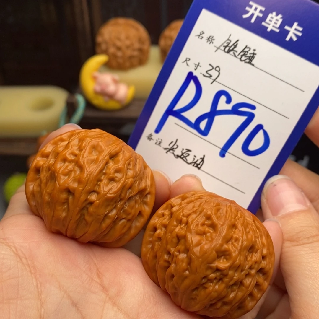 @***.文玩核桃吊坠铁锤