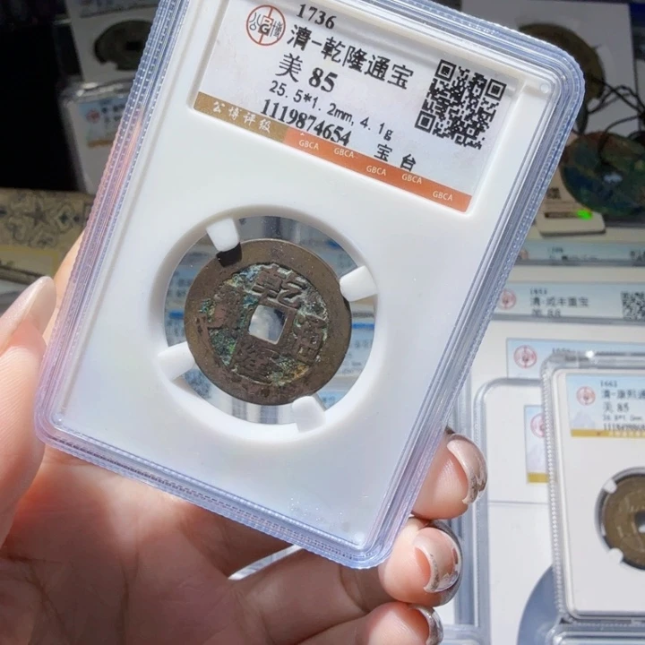 铜As历朝历代……4654