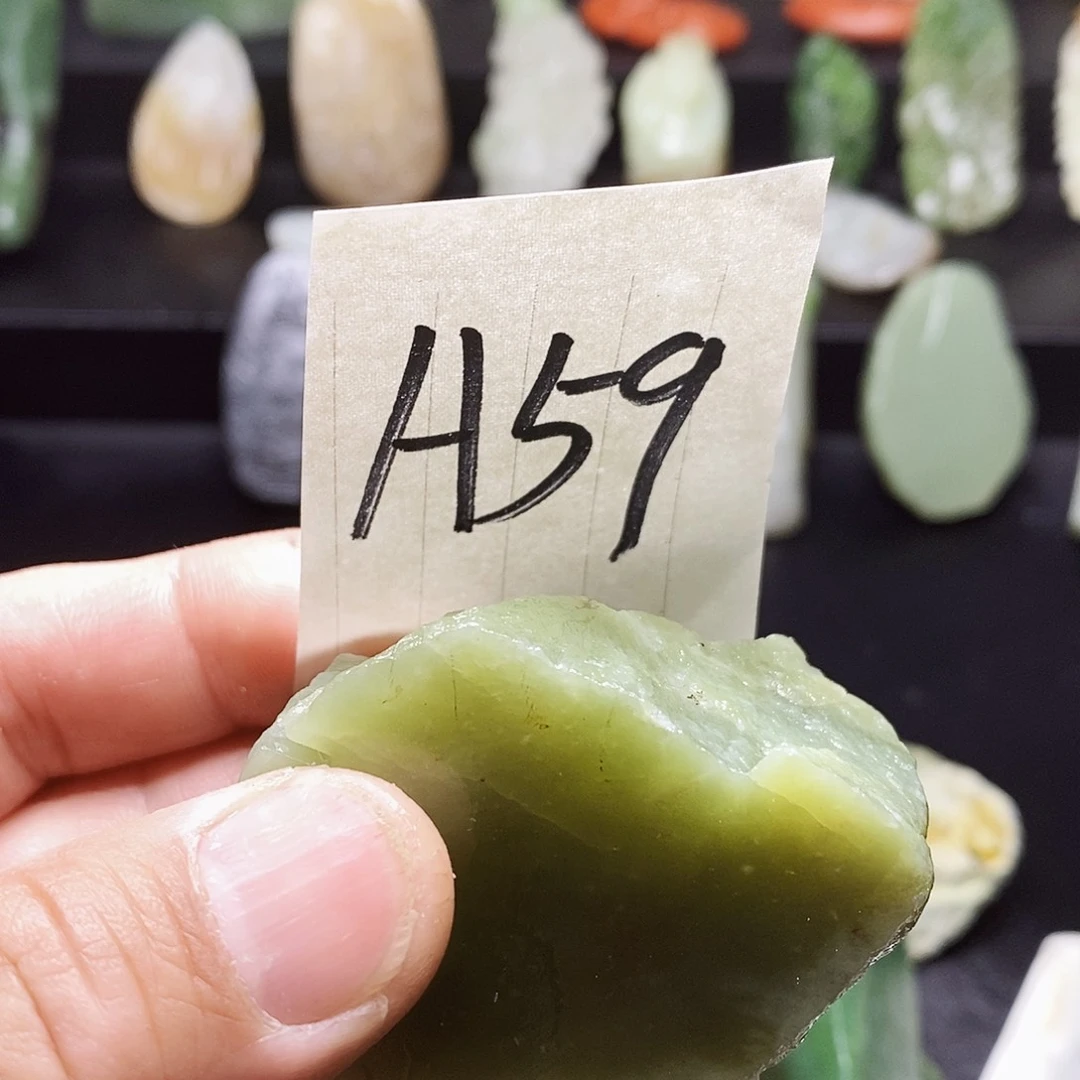 和田玉（糖玉）未镶嵌珠宝半成品