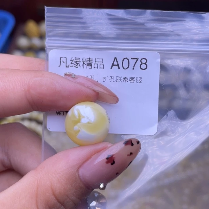 琥珀未镶嵌裸石琥珀