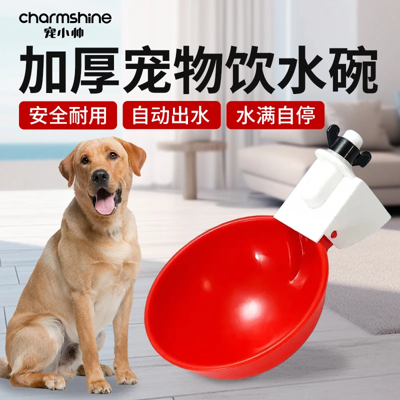 狗狗新款饮水机无需插电猫咪宠物自动续水喂水器猫咪喂食喝水神器