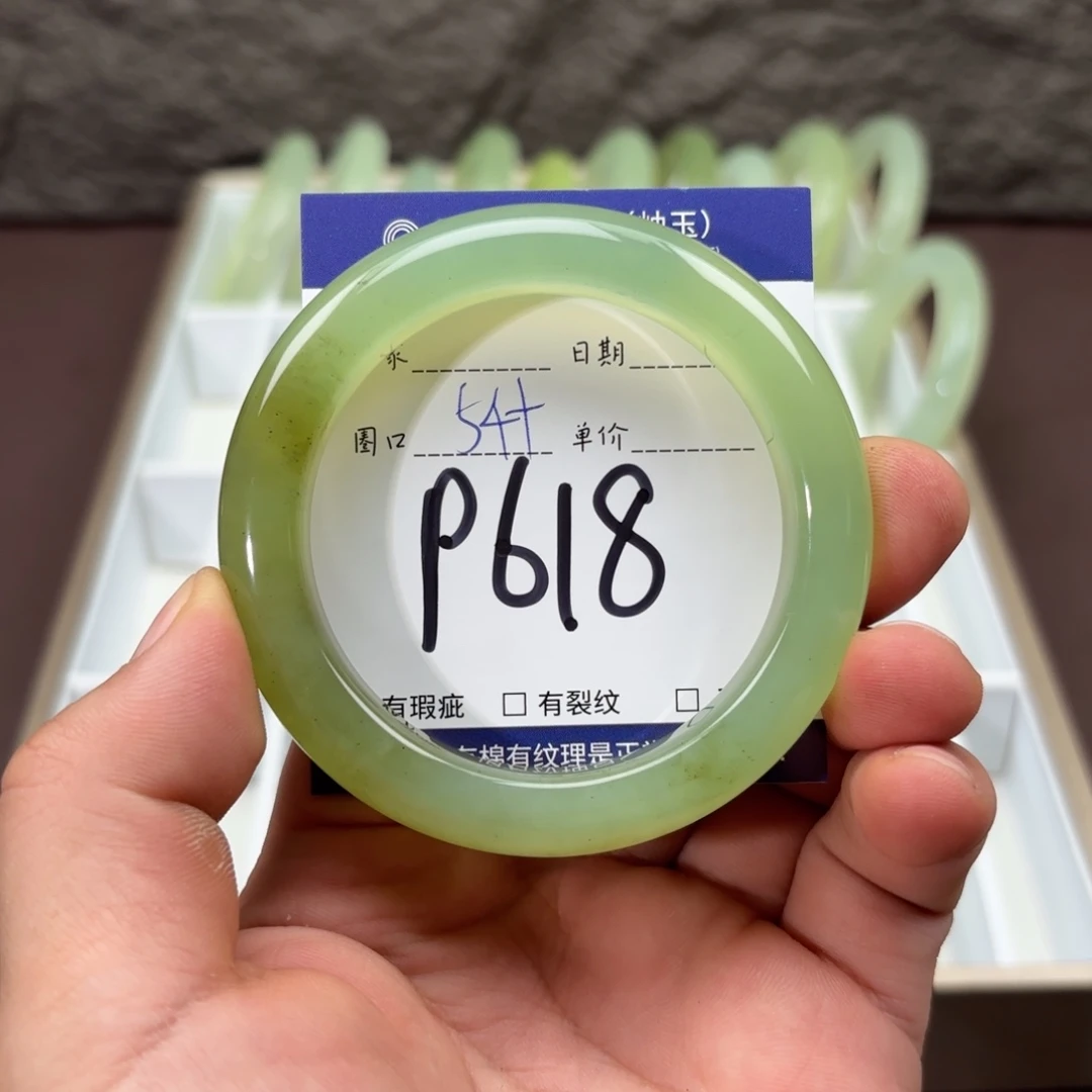 岫玉未镶嵌手镯手镯