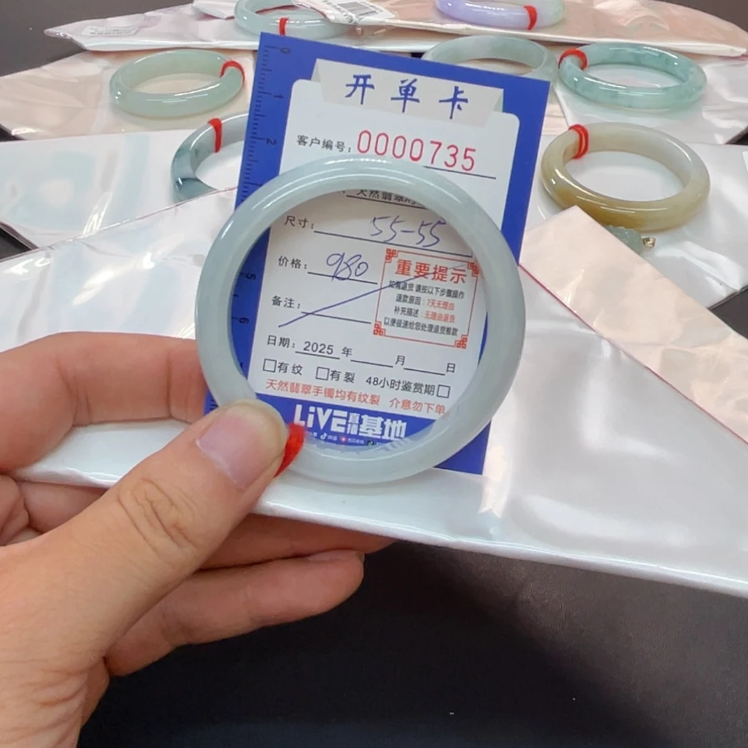 是***吖未镶嵌手镯翡翠翡翠手镯