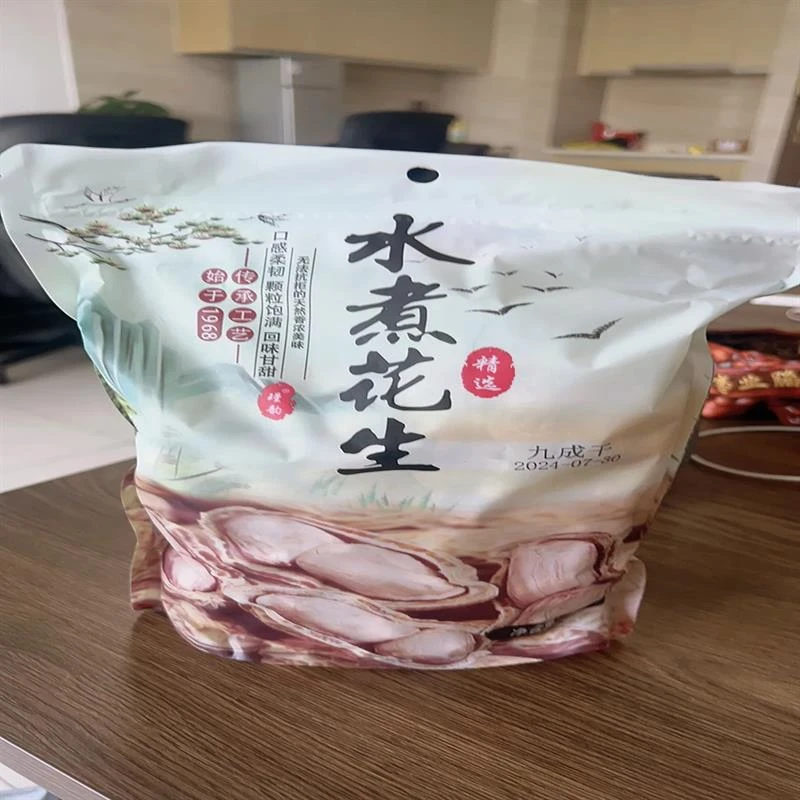 【2024年新货】瑾韵农家水煮花生日晒干盐干白玉咸干咸味熟花生
