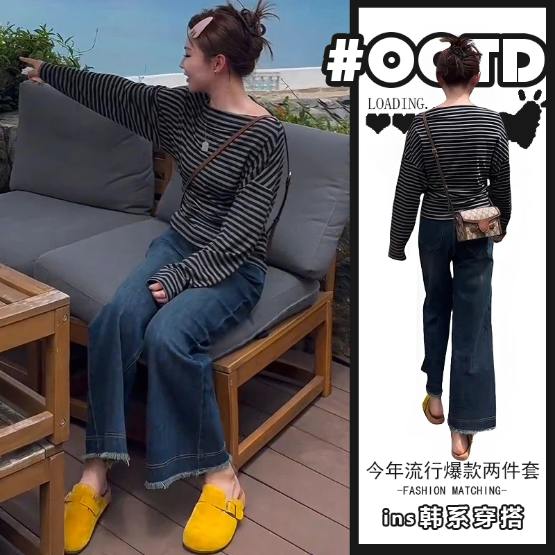 成套搭配减龄套装女秋季新款韩系条纹松弛感上衣休闲牛仔裤两件套
