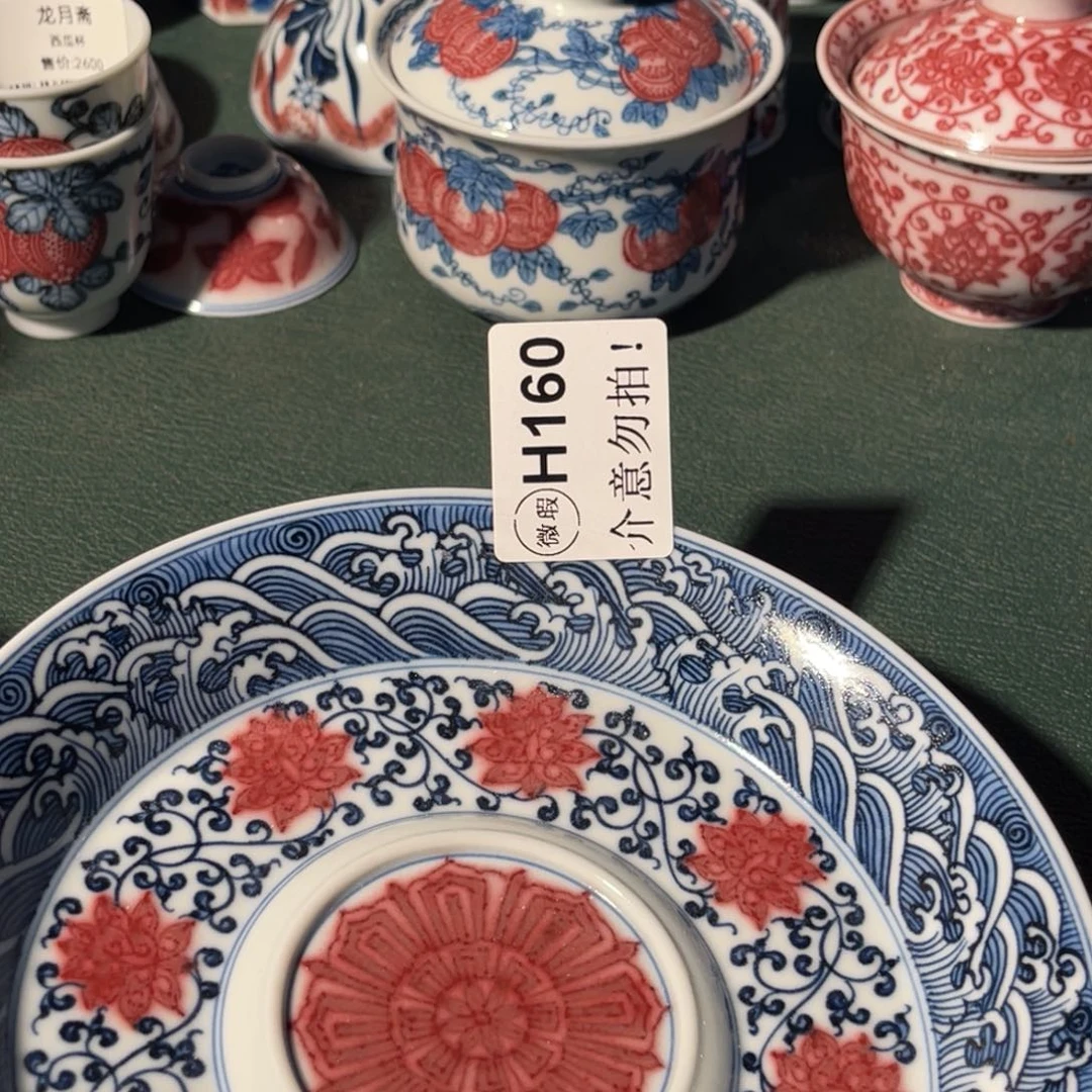 160 半月陶瓷半月陶瓷