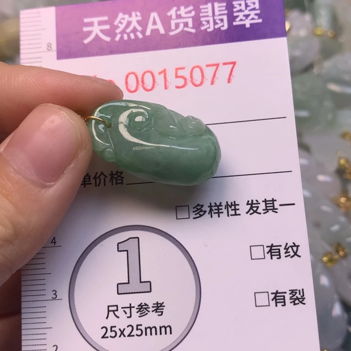 翡翠未镶嵌吊坠(不含链)