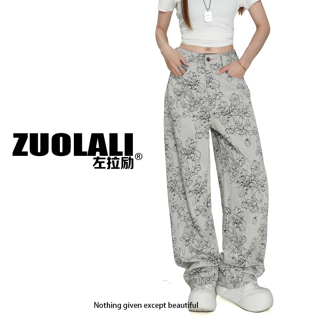 【大促返场】‘黑蔷薇'潮牌提花设计-高腰堆堆裤