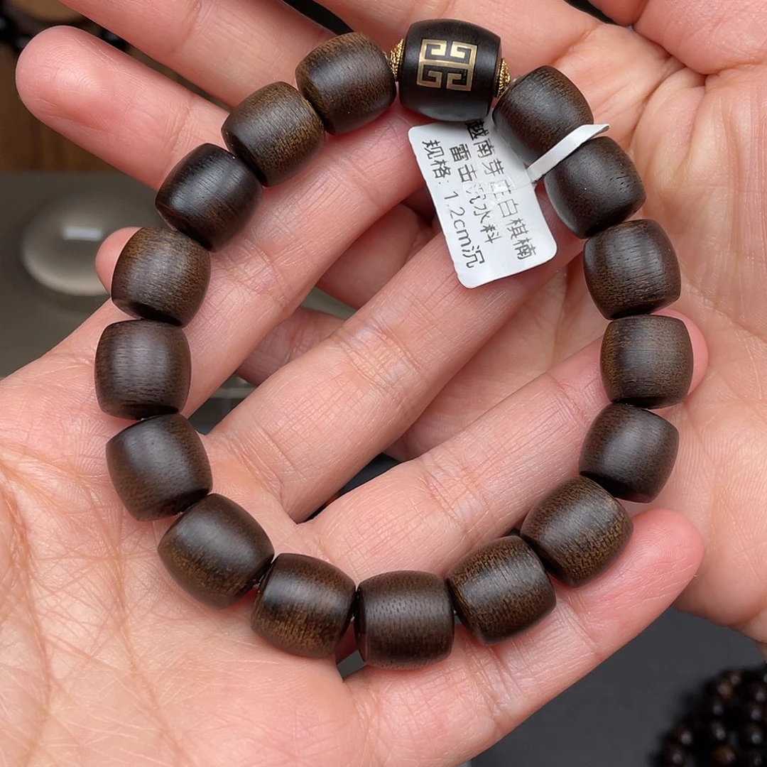 沉香手串徐****业越南芽庄白棋1.2雷击