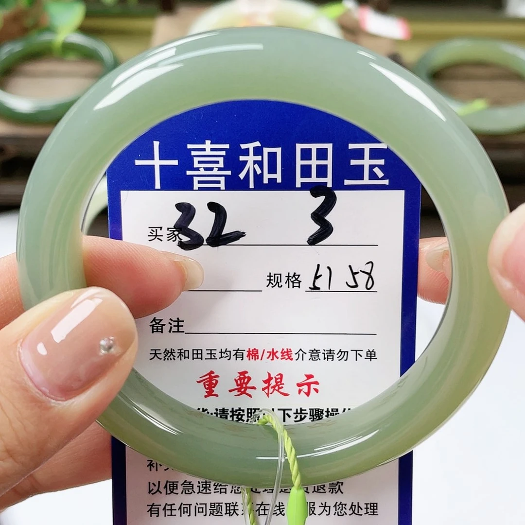 【闪购商品】未镶嵌手镯和田玉
