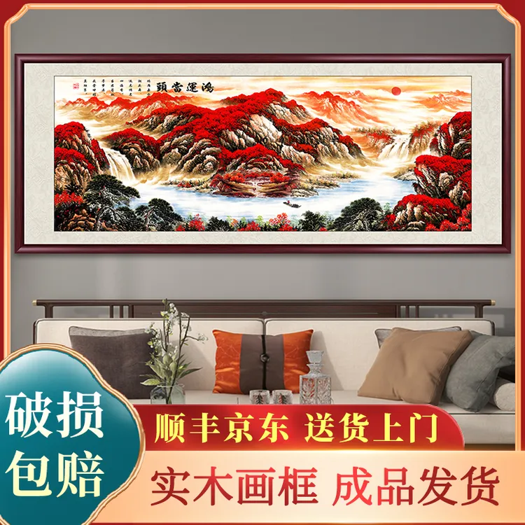 鸿运当头聚宝盆山水画国画客厅背景墙挂画办公室壁画茶室装饰挂画