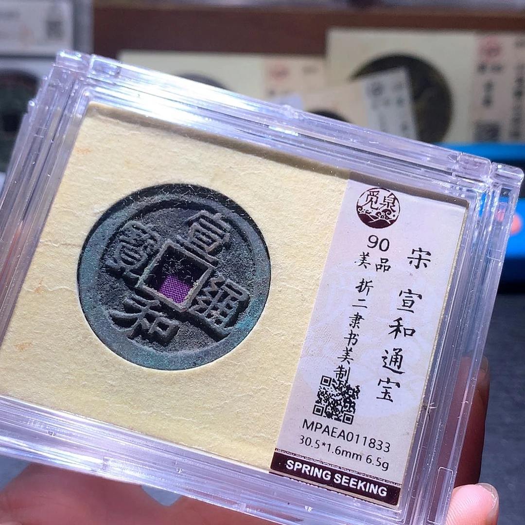 听***雨铜112 发财发财发财发财
